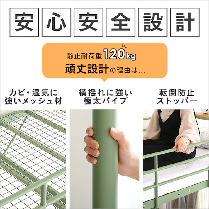 ロフトベッド 階段付き 北欧インテリア 【selva-セルヴァ-】/カラー:グリーン/ 組立 #ou-hoht70-95--ge 【4535306204297】※フレームのみ(マットレス、布団、枕等は付属しません)【送料込み】