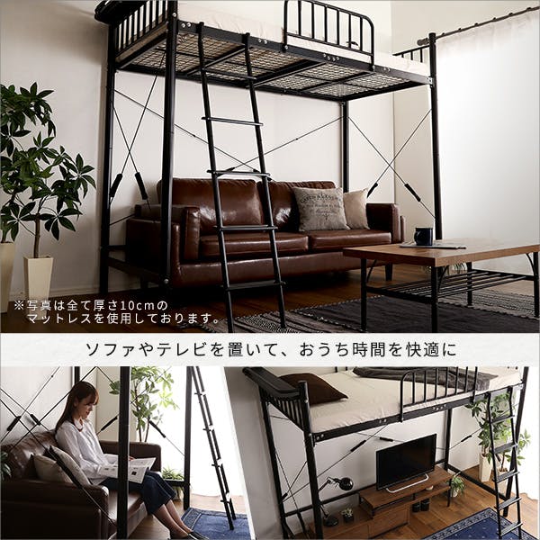 【撮影で使用のみ】宮付きロフトベッド　ブラック色　※組立商品 宮付きロフトベッド S Base(エスベース) 2色対応の通販情報 - 家具通販