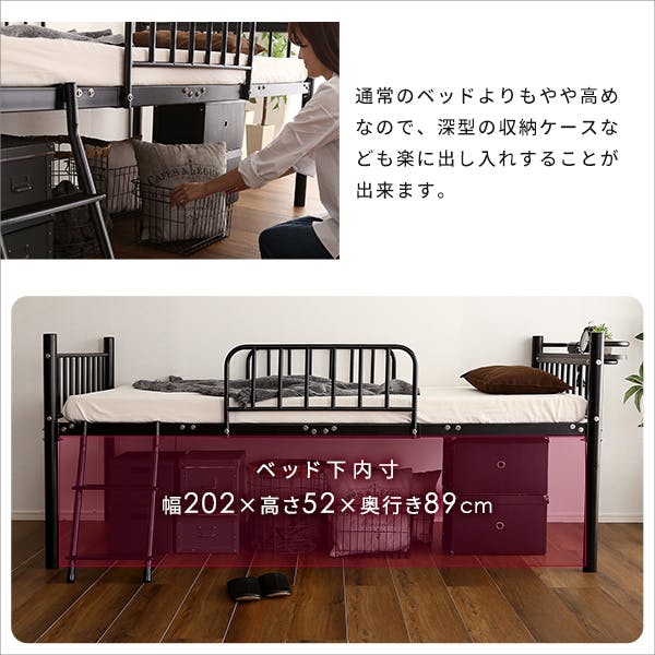 宮付きロフトベッド　ブラック色　※組立商品 【撮影で使用のみ】 宮付きロフトベッド S Base(エスベース) 2色対応の通販情報 - 家具通販