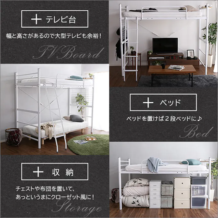 ロフトベッド 宮・コンセント付き 【PRADO-プラード-】/カラー:ホワイト/ 組立 #ou-ht70-94r--wh 【4535306181857】※フレームのみ(マットレス、布団、枕等は付属しません)【送料込み】