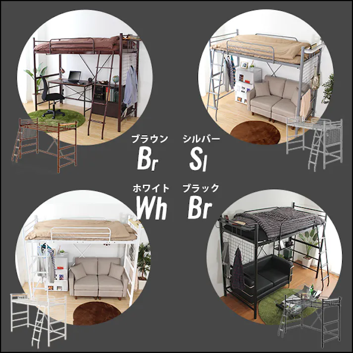 高さ調整可能!宮・コンセント付き ロフトベッド【ORCHIS-オーキス-】/カラー:シルバー/ 組立 #ou-ht70-94--sl---lf2 【4535306143251】※フレームのみ(マットレス、布団、枕等は付属しません)