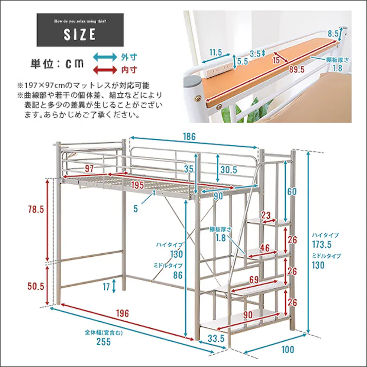 階段付き ロフトベット 【RESIDENCE-レジデンス-】/カラー:ピンク/ 組立 #ou-ht70-95--pk---lf2 【4535306192693】※フレームのみ(マットレス、布団、枕等は付属しません)【送料込み】