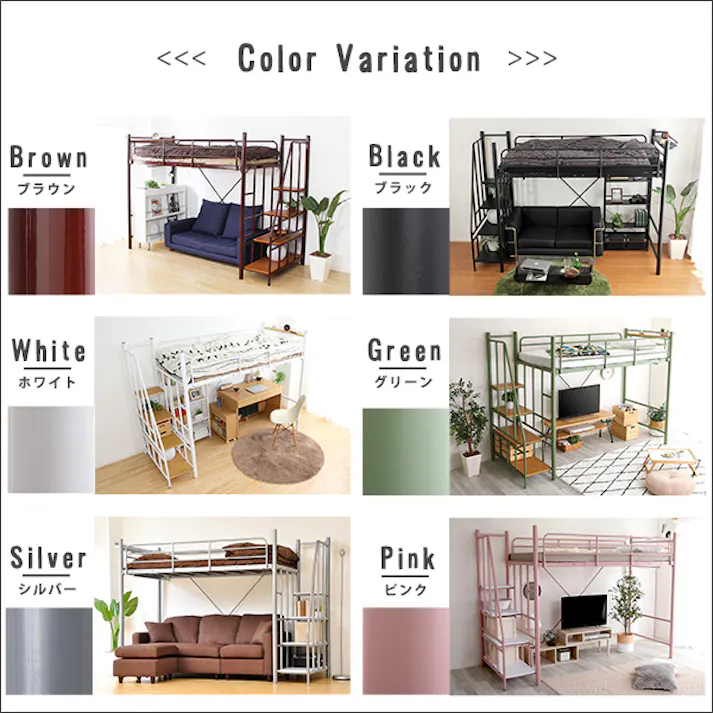 階段付き ロフトベット 【RESIDENCE-レジデンス-】/カラー:ピンク/ 組立 #ou-ht70-95--pk---lf2 【4535306192693】※フレームのみ(マットレス、布団、枕等は付属しません)【送料込み】