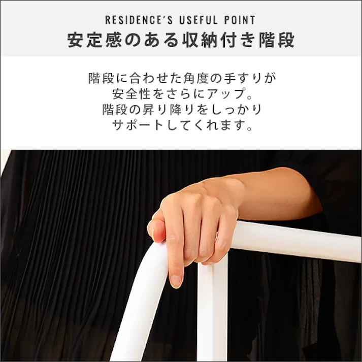 階段付き ロフトベット 【RESIDENCE-レジデンス-】/カラー:ピンク/ 組立 #ou-ht70-95--pk---lf2 【4535306192693】※フレームのみ(マットレス、布団、枕等は付属しません)【送料込み】