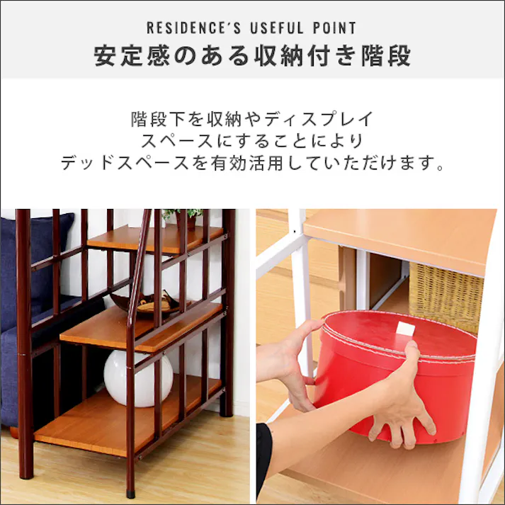 階段付き ロフトベット 【RESIDENCE-レジデンス-】/カラー:ピンク/ 組立 #ou-ht70-95--pk---lf2 【4535306192693】※フレームのみ(マットレス、布団、枕等は付属しません)【送料込み】