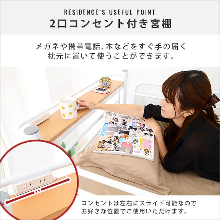 階段付き ロフトベット 【RESIDENCE-レジデンス-】/カラー:ピンク/ 組立 #ou-ht70-95--pk---lf2 【4535306192693】※フレームのみ(マットレス、布団、枕等は付属しません)【送料込み】