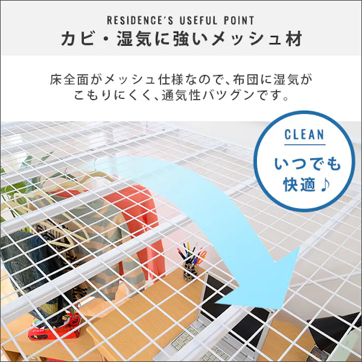 階段付き ロフトベット 【RESIDENCE-レジデンス-】/カラー:ピンク/ 組立 #ou-ht70-95--pk---lf2 【4535306192693】※フレームのみ(マットレス、布団、枕等は付属しません)【送料込み】