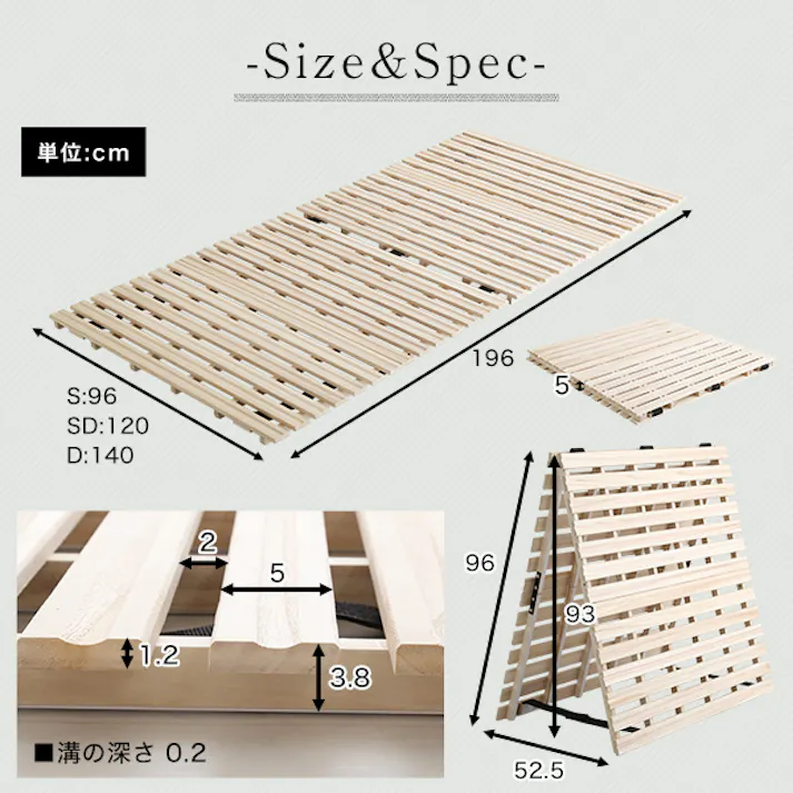 すのこベッド 2つ折り式 桐仕様(ダブル)【Coh-ソーン-】/カラー:ナチュラル/ 組立 #ou-kir-2-d--na 【4535306173241】※フレームのみ(マットレス、布団、枕等は付属しません)【送料込み】