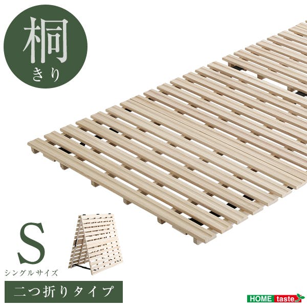 ̂xbh Q܂莮 ˎdliVOj^J[Fi`^ g ou-kir-2-s-na@t[̂݁i}bgXAzcA͕t܂j X^_[hxbh