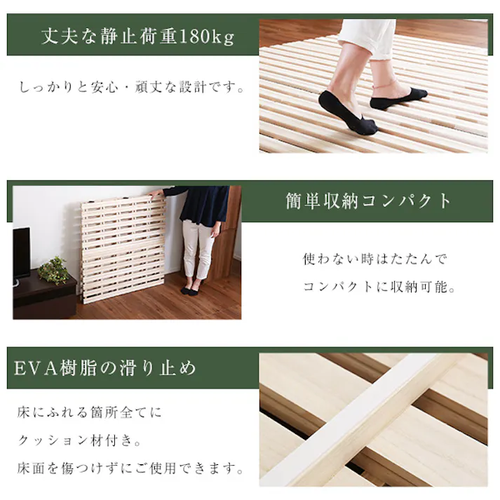 すのこベッド 2つ折り式 桐仕様(シングル)【Coh-ソーン-】/カラー:ナチュラル/ 組立 #ou-kir-2-s--na 【4535306173227】※フレームのみ(マットレス、布団、枕等は付属しません)