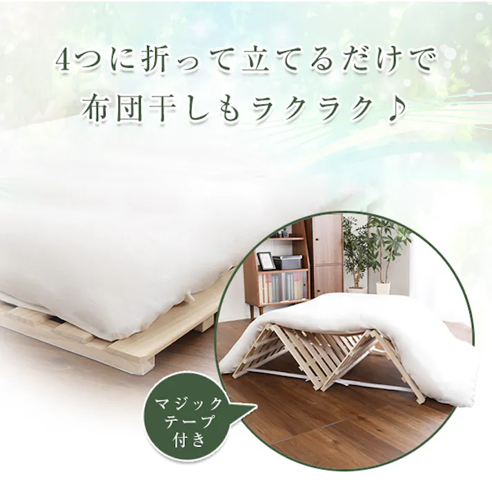 すのこベッド 4つ折り式 桐仕様(シングル)【Sommeil-ソメイユ-】/カラー:ナチュラル/ 完成品 #ou-kir-4-s--na 【4535306173258】※フレームのみ(マットレス、布団、枕等は付属しません)