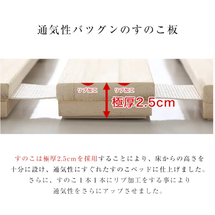 すのこベッド ロール式 桐仕様(シングル)【Schlaf-シュラフ-】 桐 湿気 スノコマット 折りたたみ/カラー:ナチュラル/ 完成品 #ou-kir-r-s--na 【4535306173289】※フレームのみ(マットレス、布団、枕等は付属しません)