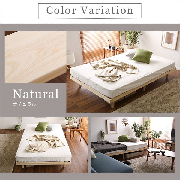 総檜脚付きすのこベッド（セミダブル） 【Pierna-ピエルナ-】／カラー