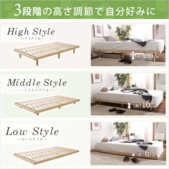 すのこベッド 3段階高さ調節 国産総檜 脚付き【Pierna-ピエルナ-】(ポケットコイルロールマットレス付き)(シングル)/カラー:ナチュラル/ 組立 #ou-lhk-hrm-s--na 【4535306180744】※ベッドフレーム+マットレスのセット(布団、枕等は付属しません)【送料込み】