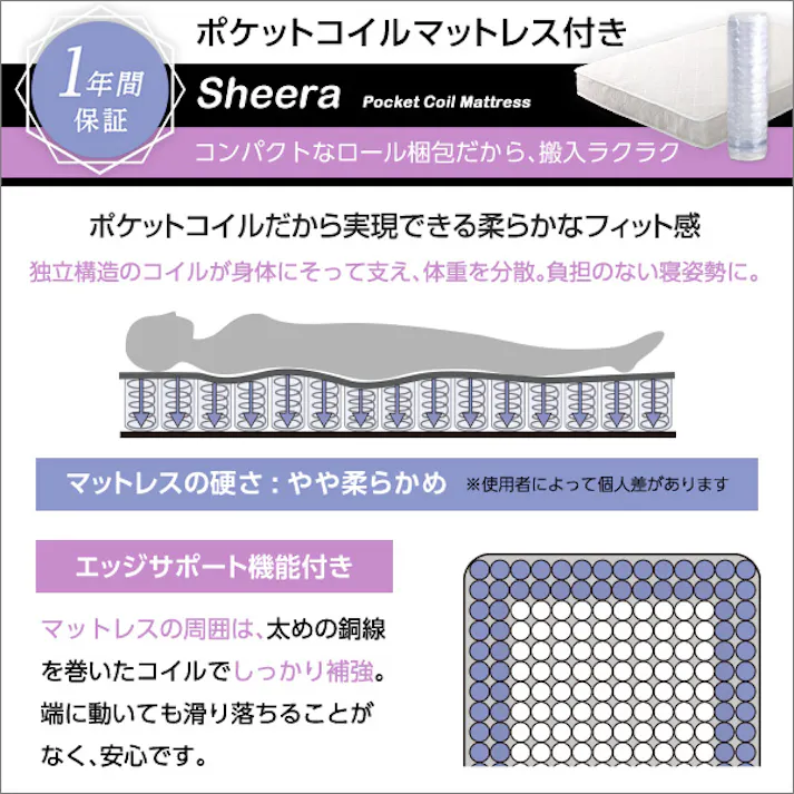 すのこベッド 3段階高さ調節 国産総檜 脚付き【Pierna-ピエルナ-】(ポケットコイルロールマットレス付き)(シングル)/カラー:ナチュラル/ 組立 #ou-lhk-hrm-s--na 【4535306180744】※ベッドフレーム+マットレスのセット(布団、枕等は付属しません)【送料込み】