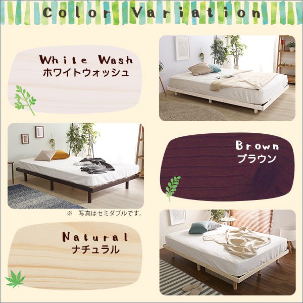 新品　パイン材高さ3段階調整脚付きすのこベッド（ダブル） 宮セット】パイン材高さ3段階調整脚付きすのこベッド(ダブル) ホーム