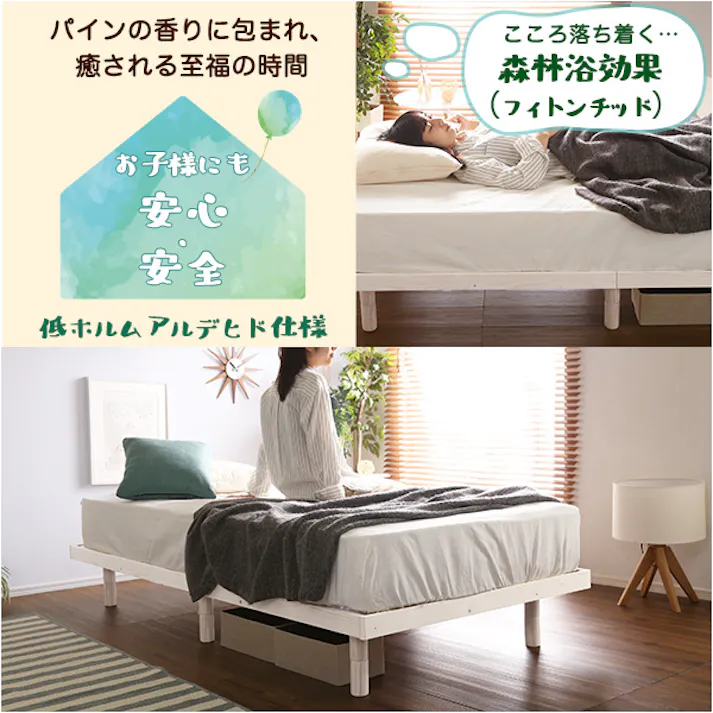 すのこベッド パイン材 高さ3段階調整 脚付き (シングル)/カラー:ナチュラル/ 組立 #ou-lps-01s--na 【4535306175467】※フレームのみ(マットレス、布団、枕等は付属しません)【送料込み】