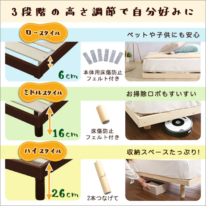 すのこベッド パイン材 高さ3段階調整 脚付き (シングル)/カラー:ナチュラル/ 組立 #ou-lps-01s--na 【4535306175467】※フレームのみ(マットレス、布団、枕等は付属しません)【送料込み】