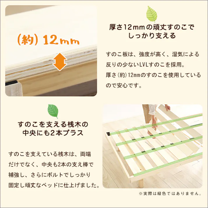 すのこベッド パイン材 高さ3段階調整 脚付き (シングル)/カラー:ナチュラル/ 組立 #ou-lps-01s--na 【4535306175467】※フレームのみ(マットレス、布団、枕等は付属しません)【送料込み】