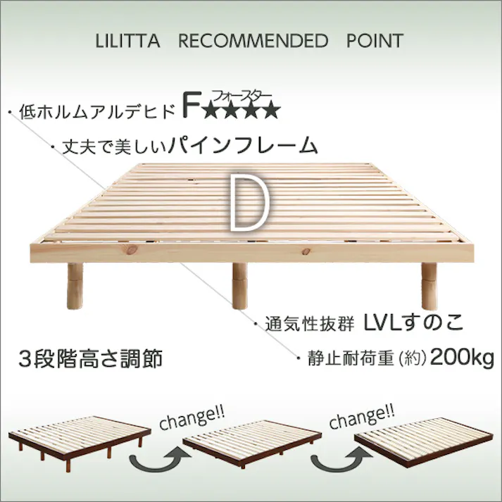 すのこベッド 3段階高さ調節 脚付き (ダブル) 【Lilitta-リリッタ-】(ポケットコイルロールマットレス付き)/カラー:ブラウン/ 組立 #ou-lps-hrm-d--br 【4535306180652】※フレーム+マットレスのセット(布団、枕等は付属しません)【送料込み】