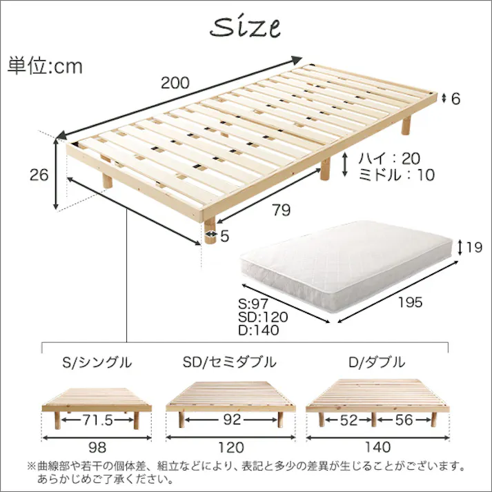 すのこベッド 3段階高さ調節 脚付き (シングル) 【Lilitta-リリッタ-】(ポケットコイルロールマットレス付き)/カラー:ブラウン/ 組立 #ou-lps-hrm-s--br 【4535306180591】※フレーム+マットレスのセット(布団、枕等は付属しません)【送料込み】
