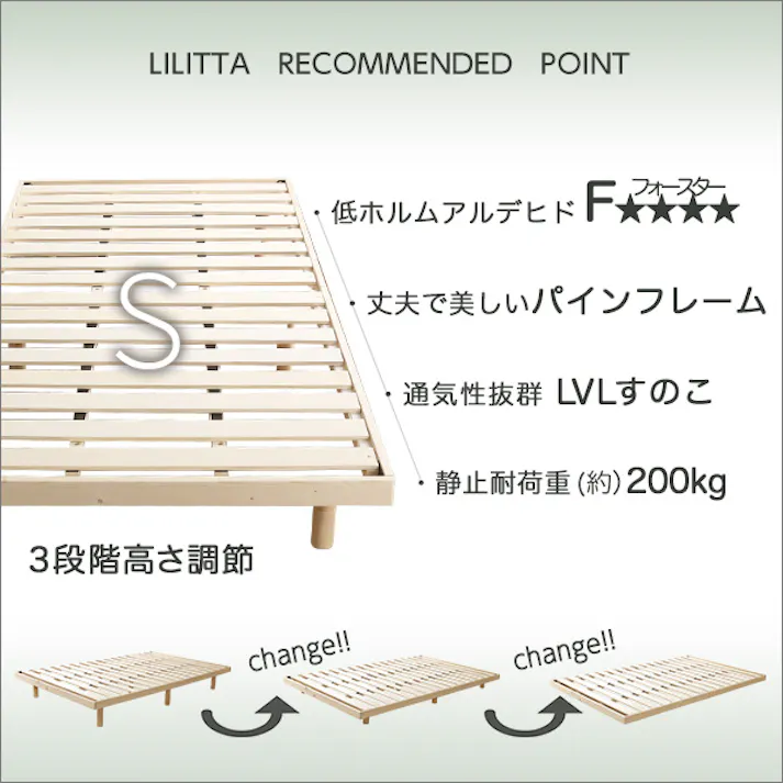 すのこベッド 3段階高さ調節 脚付き (シングル) 【Lilitta-リリッタ-】(ポケットコイルロールマットレス付き)/カラー:ブラウン/ 組立 #ou-lps-hrm-s--br 【4535306180591】※フレーム+マットレスのセット(布団、枕等は付属しません)【送料込み】