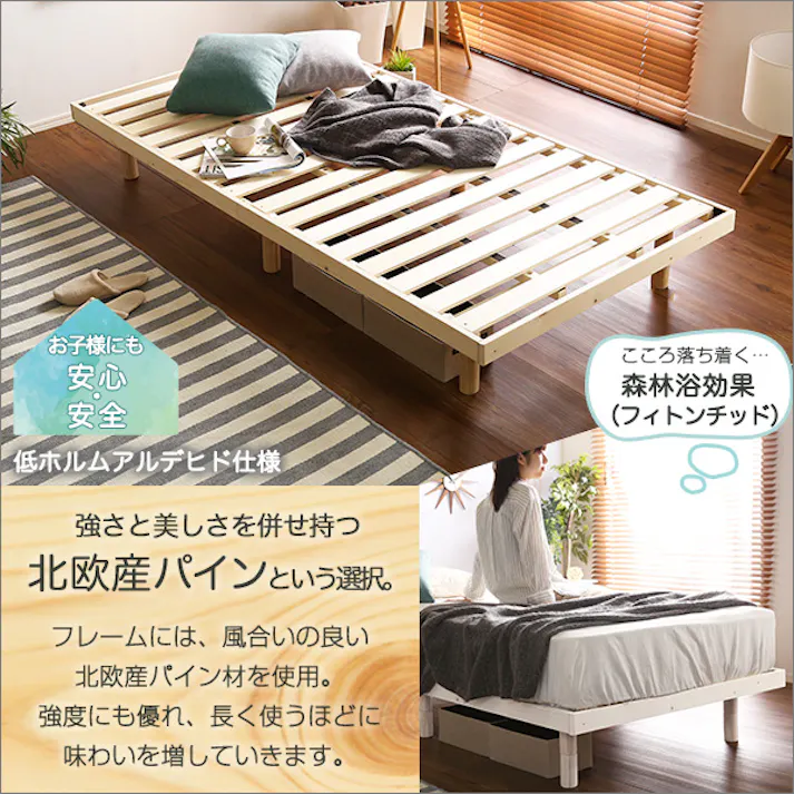 すのこベッド 3段階高さ調節 脚付き (シングル) 【Lilitta-リリッタ-】(ポケットコイルロールマットレス付き)/カラー:ブラウン/ 組立 #ou-lps-hrm-s--br 【4535306180591】※フレーム+マットレスのセット(布団、枕等は付属しません)【送料込み】
