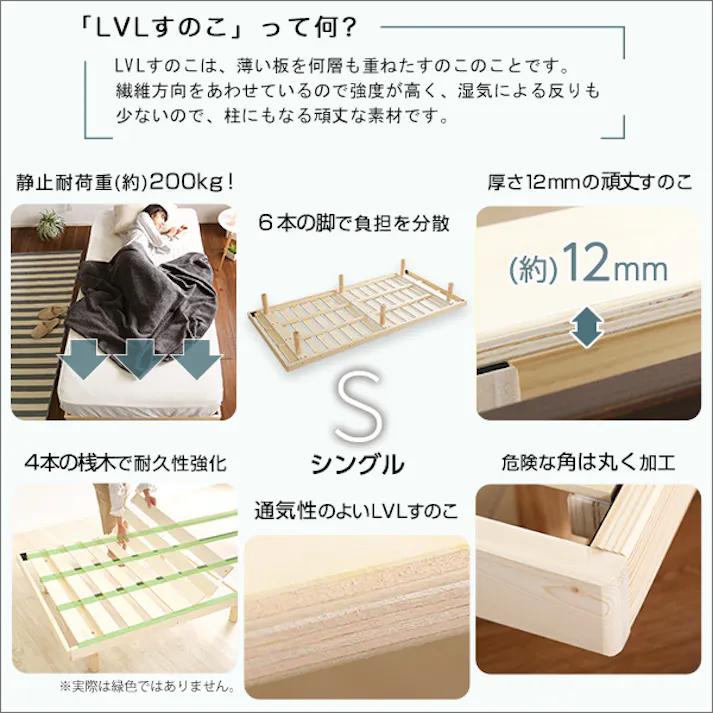 すのこベッド 3段階高さ調節 脚付き (シングル) 【Lilitta-リリッタ-】(ポケットコイルロールマットレス付き)/カラー:ブラウン/ 組立 #ou-lps-hrm-s--br 【4535306180591】※フレーム+マットレスのセット(布団、枕等は付属しません)【送料込み】