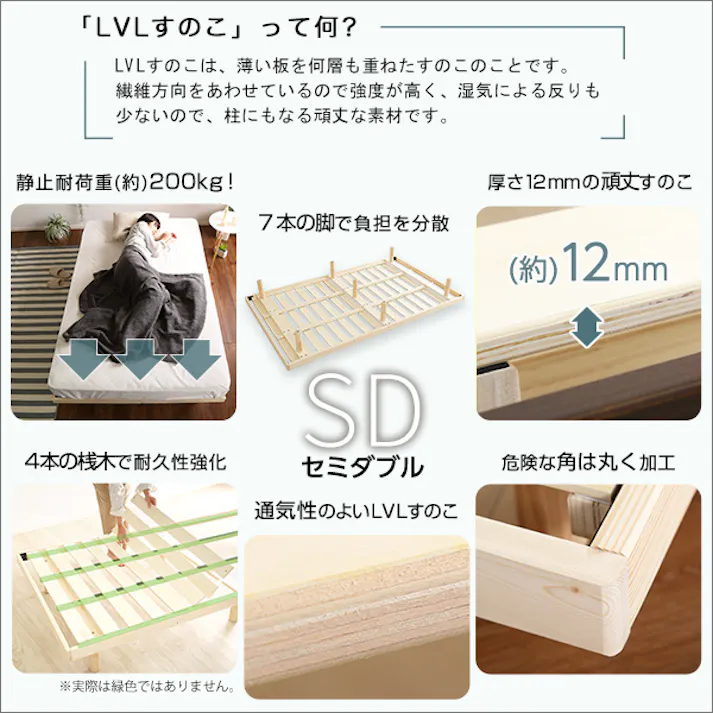 すのこベッド 3段階高さ調節 脚付き (セミダブル) 【Lilitta-リリッタ-】(ポケットコイルロールマットレス付き)/カラー:ナチュラル/ 組立 #ou-lps-hrm-sd--na 【4535306180607】※フレーム+マットレスのセット(布団、枕等は付属しません)【送料込み】