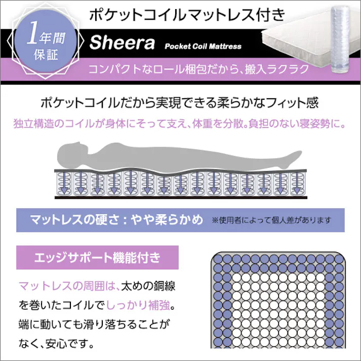 すのこベッド 3段階高さ調節 脚付き (セミダブル) 【Lilitta-リリッタ-】(ポケットコイルロールマットレス付き)/カラー:ナチュラル/ 組立 #ou-lps-hrm-sd--na 【4535306180607】※フレーム+マットレスのセット(布団、枕等は付属しません)【送料込み】