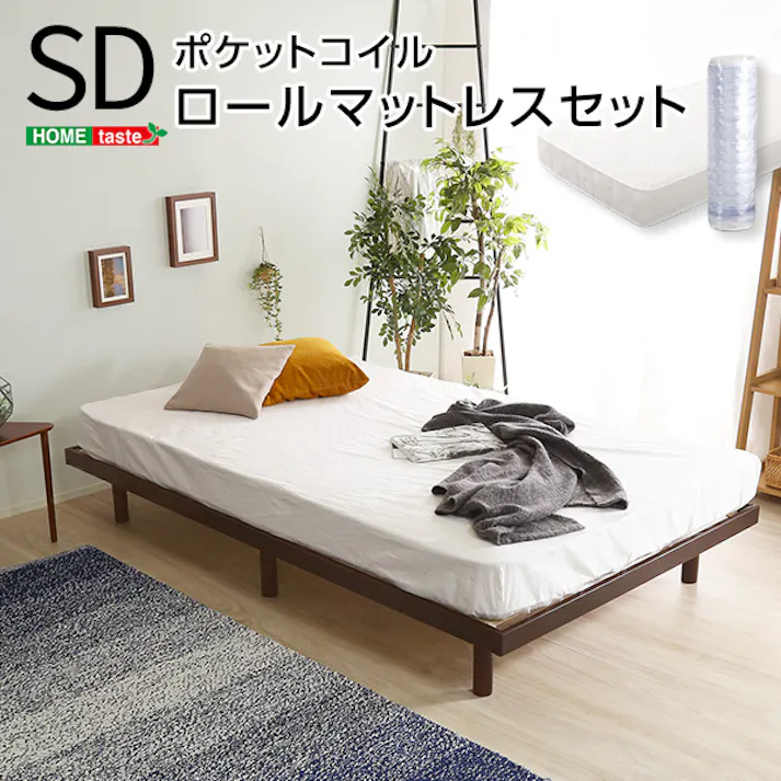 すのこベッド 3段階高さ調節 脚付き(セミダブル)【Lilitta-リリッタ-】(ポケットコイルロールマットレス付き)/カラー:ホワイトウォッシュ/ 組立 #ou-lps-hrm-sd--whw 【4535306180614】※フレーム+マットレスのセット(布団、枕等は付属しません)【送料込み】