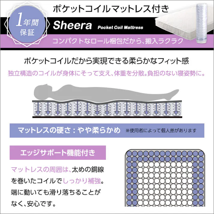 すのこベッド 3段階高さ調節 脚付き(セミダブル)【Lilitta-リリッタ-】(ポケットコイルロールマットレス付き)/カラー:ホワイトウォッシュ/ 組立 #ou-lps-hrm-sd--whw 【4535306180614】※フレーム+マットレスのセット(布団、枕等は付属しません)【送料込み】