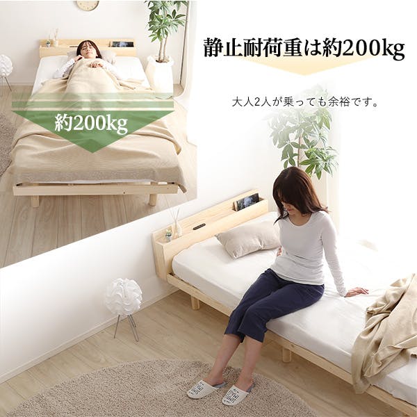 パイン材　高さ3段階　調整脚付き　すのこベッド　フレームのみ　ダブル ダブル ベッド パイン材 高さ3段階 調整 脚付き すのこベッド フレーム