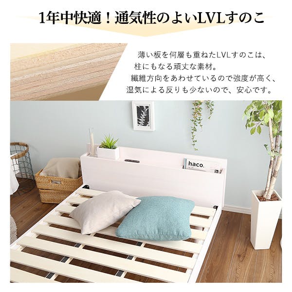 宮セット】パイン材 高さ3段階調整脚付き すのこベッド （ダブル