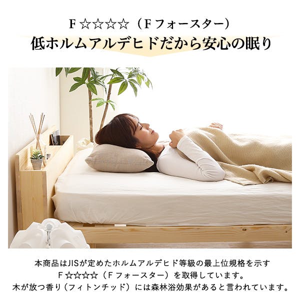 宮セット】パイン材 高さ3段階調整脚付き すのこベッド （セミダブル