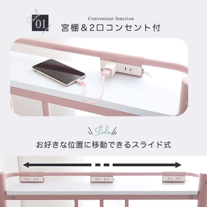 大人かわいい インテリア 宮・コンセント付き ロフトベッド【Choutte-シュトゥ-】/カラー:グリーン/ 組立 #ou-okht70-94--ge 【4535306204051】※フレームのみ(マットレス、布団、枕等は付属しません)