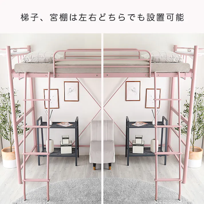 大人かわいい インテリア 宮・コンセント付き ロフトベッド【Choutte-シュトゥ-】/カラー:グリーン/ 組立 #ou-okht70-94--ge 【4535306204051】※フレームのみ(マットレス、布団、枕等は付属しません)