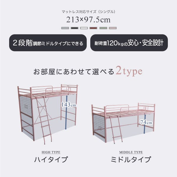 ロフトベッド 幅97.5cm × 長さ196cm ロフトベッド 宮・コンセント付き 大人かわいい インテリア 【Choutte