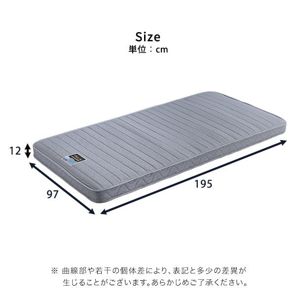 フランスベッド たためるスプリングマットレス （シングルサイズ