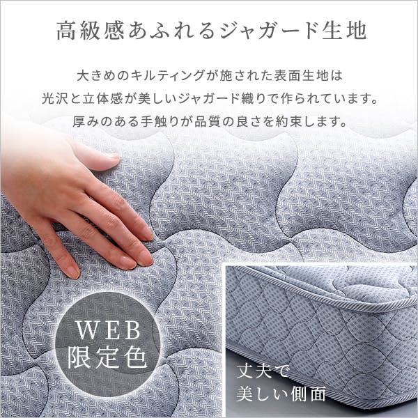 フランスベッド 高密度連続スプリングマットレス 硬め 日本製