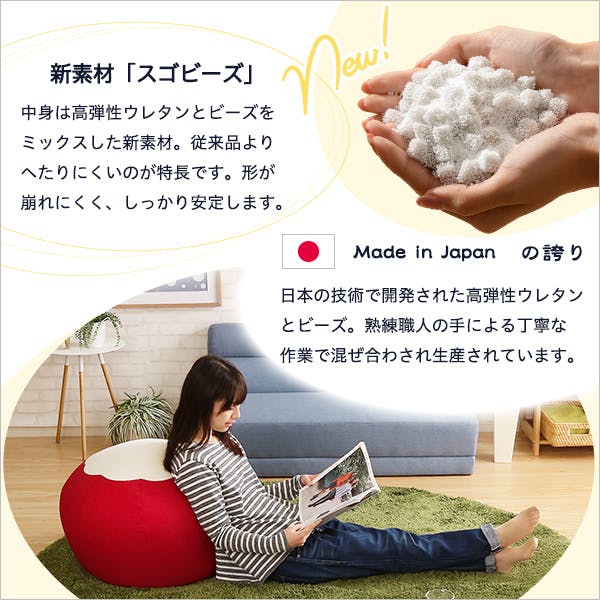 かわいいお花型ビーズクッション 【Maggie-マギー】 お部屋に合わせて