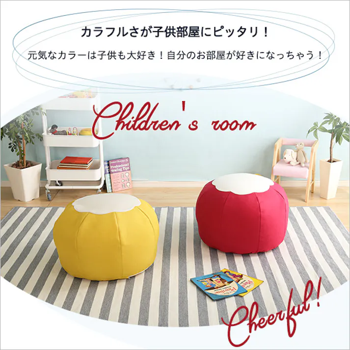 かわいいお花型ビーズクッション 【Maggie-マギー】 お部屋に合わせて選べる7色/カラー:ローズ/ #ou-sh-07-fbc--ro 【4535306182120】【送料込み】