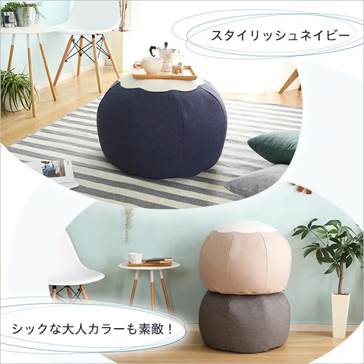 かわいいお花型ビーズクッション 【Maggie-マギー】 お部屋に合わせて選べる7色/カラー:ローズ/ #ou-sh-07-fbc--ro 【4535306182120】【送料込み】