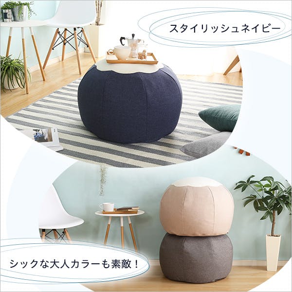 かわいいお花型ビーズクッション 【Maggie-マギー】 お部屋に合わせて