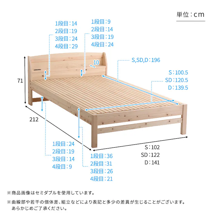 棚コンセント付き国産ひのきベッド 繊細すのこタイプ【HINOKA-ヒノカ-】(ダブル)/カラー:ナチュラル/ 組立 #ou-sh-30-jphh-d--na 【4535306240608】※フレームのみ(マットレス、布団、枕等は付属しません)