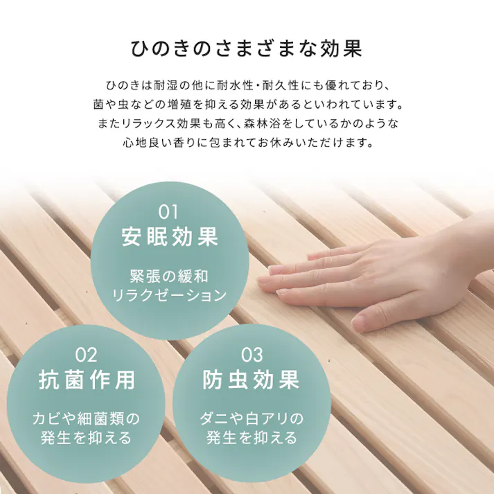 棚コンセント付き国産ひのきベッド 繊細すのこタイプ【HINOKA-ヒノカ-】(ダブル)/カラー:ナチュラル/ 組立 #ou-sh-30-jphh-d--na 【4535306240608】※フレームのみ(マットレス、布団、枕等は付属しません)