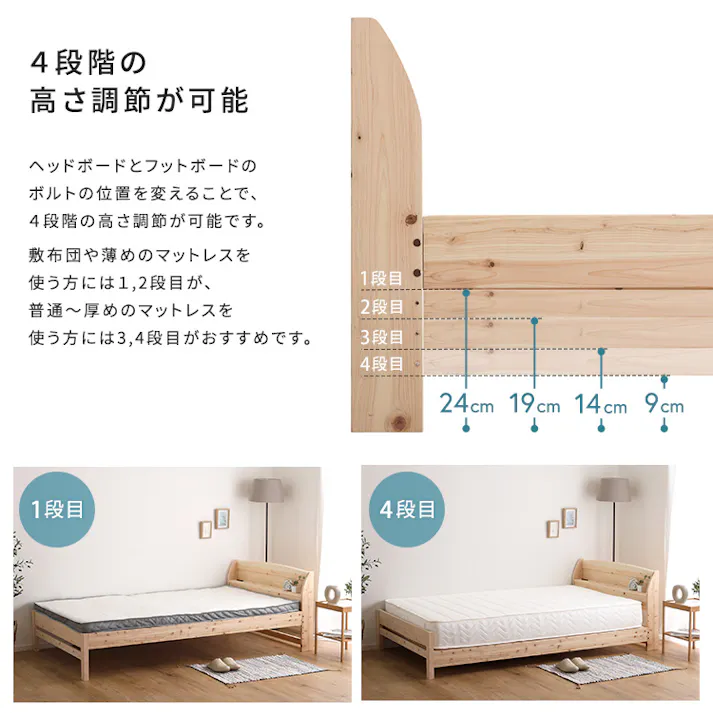 棚コンセント付き国産ひのきベッド 繊細すのこタイプ【HINOKA-ヒノカ-】(ダブル)/カラー:ナチュラル/ 組立 #ou-sh-30-jphh-d--na 【4535306240608】※フレームのみ(マットレス、布団、枕等は付属しません)