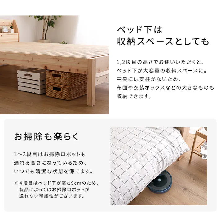 棚コンセント付き国産ひのきベッド 繊細すのこタイプ【HINOKA-ヒノカ-】(ダブル)/カラー:ナチュラル/ 組立 #ou-sh-30-jphh-d--na 【4535306240608】※フレームのみ(マットレス、布団、枕等は付属しません)