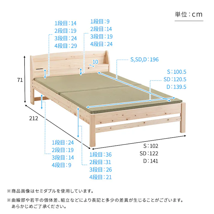 棚コンセント付き国産ひのきベッド 本畳タイプ【HINOKA-ヒノカ-】(シングル)/カラー:ナチュラル/ 組立 #ou-sh-30-jptt-s--na 【4535306240615】※フレームのみ(マットレス、布団、枕等は付属しません)