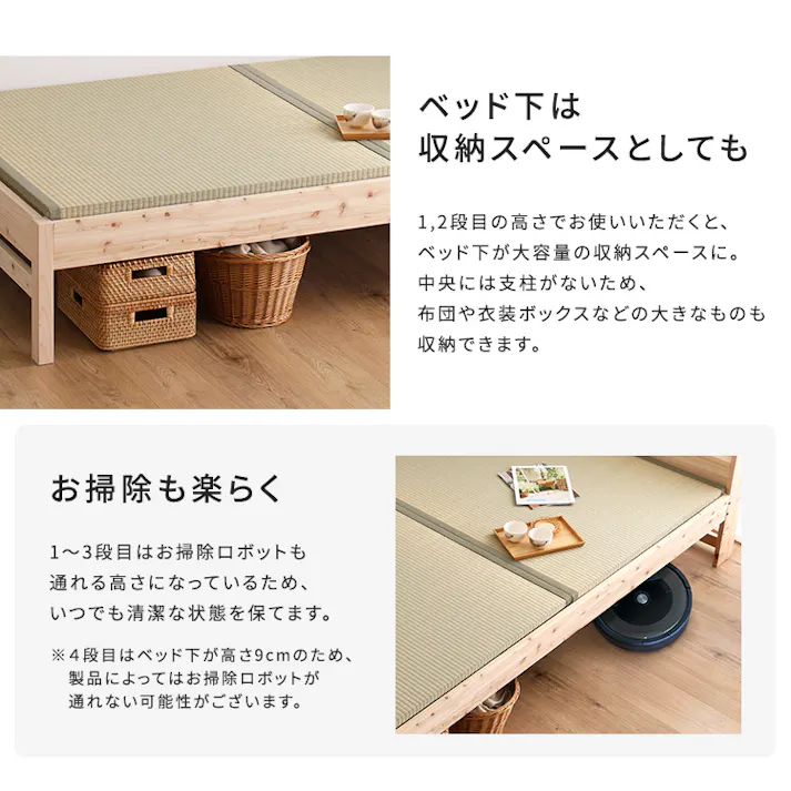 棚コンセント付き国産ひのきベッド 本畳タイプ【HINOKA-ヒノカ-】(シングル)/カラー:ナチュラル/ 組立 #ou-sh-30-jptt-s--na 【4535306240615】※フレームのみ(マットレス、布団、枕等は付属しません)